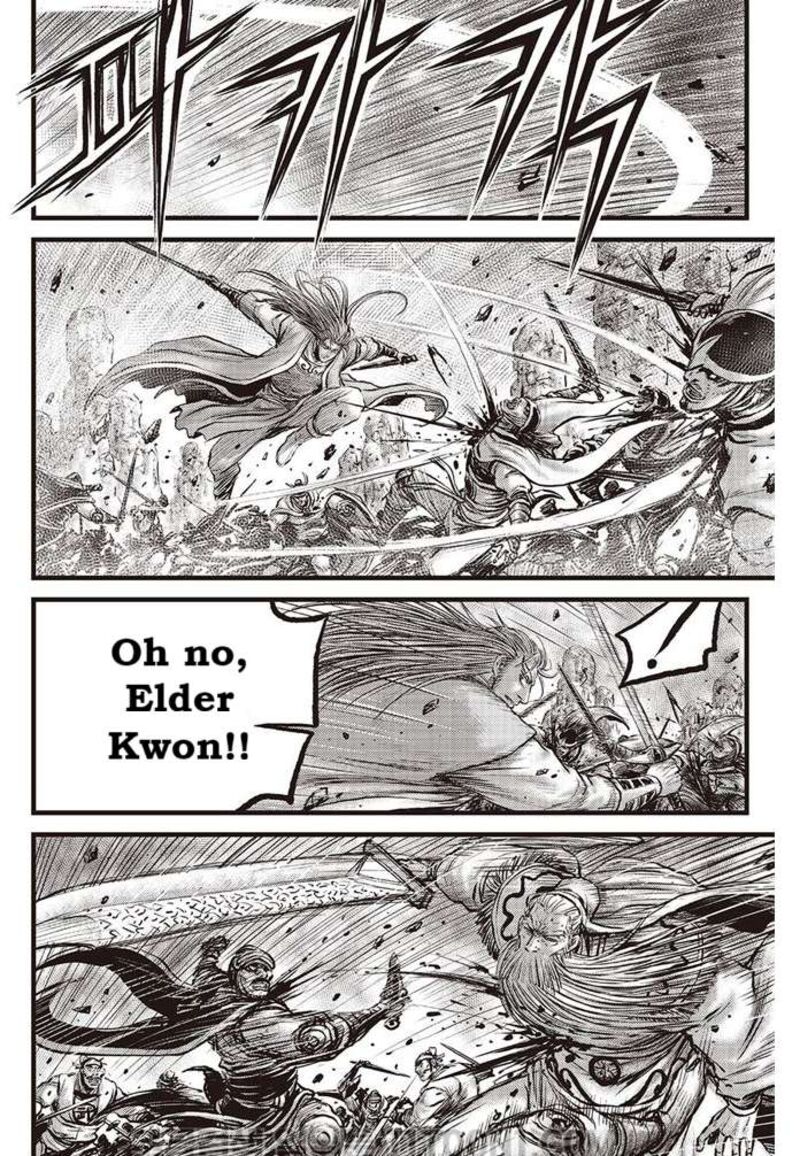 The Ruler Of The Land Chapter 686 Page 5
