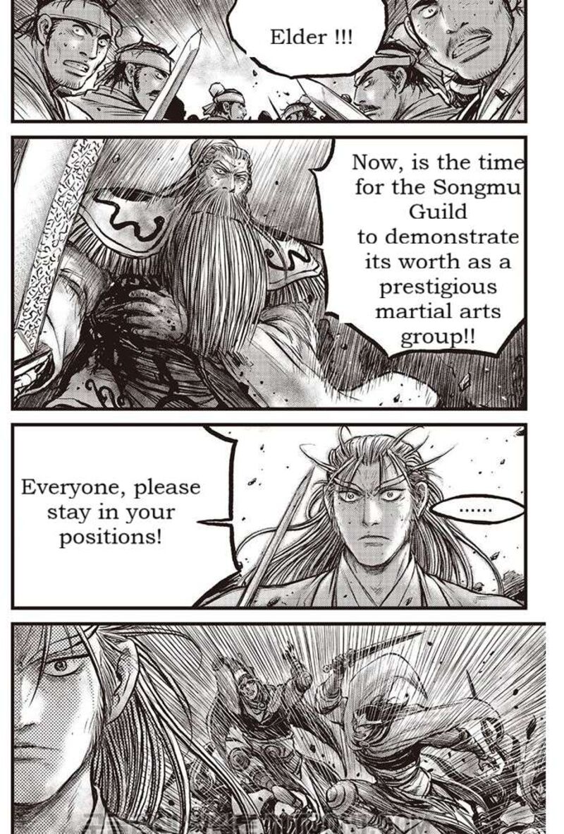 The Ruler Of The Land Chapter 686 Page 7