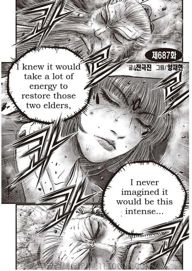 The Ruler Of The Land Chapter 687 Page 1