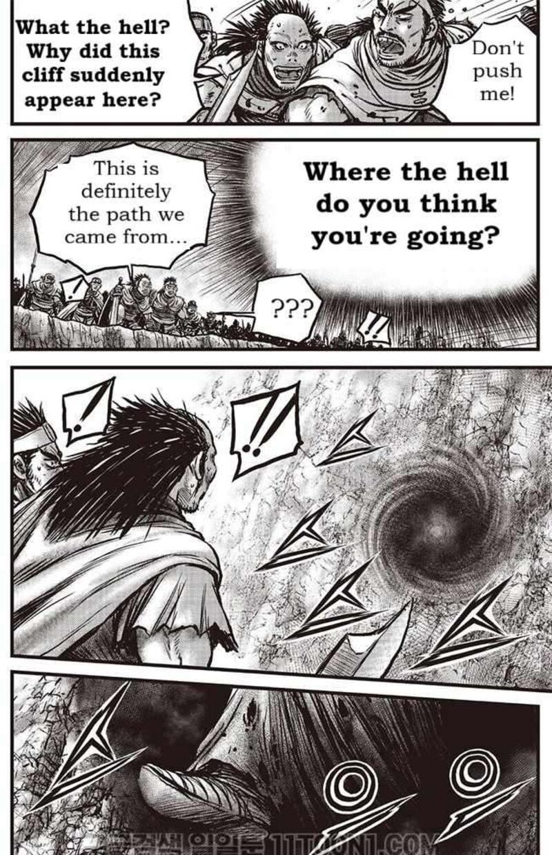 The Ruler Of The Land Chapter 687 Page 17