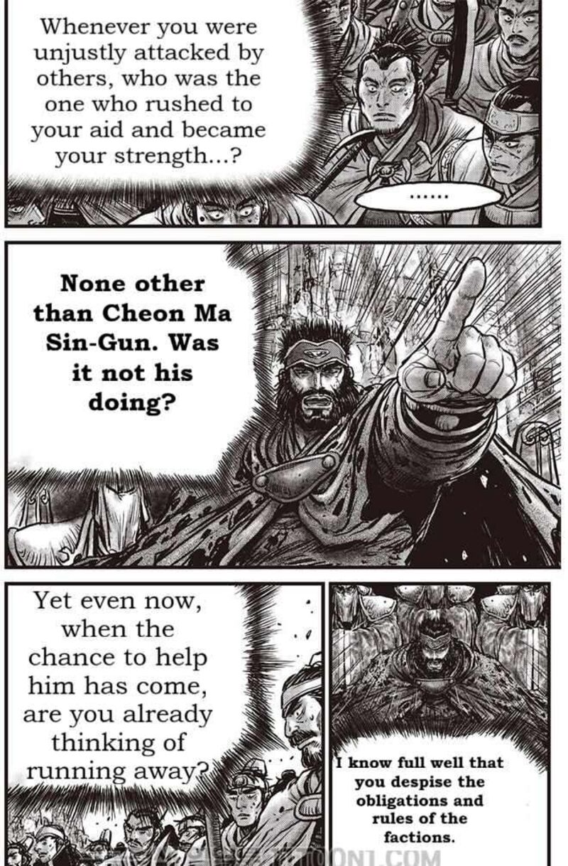 The Ruler Of The Land Chapter 687 Page 21