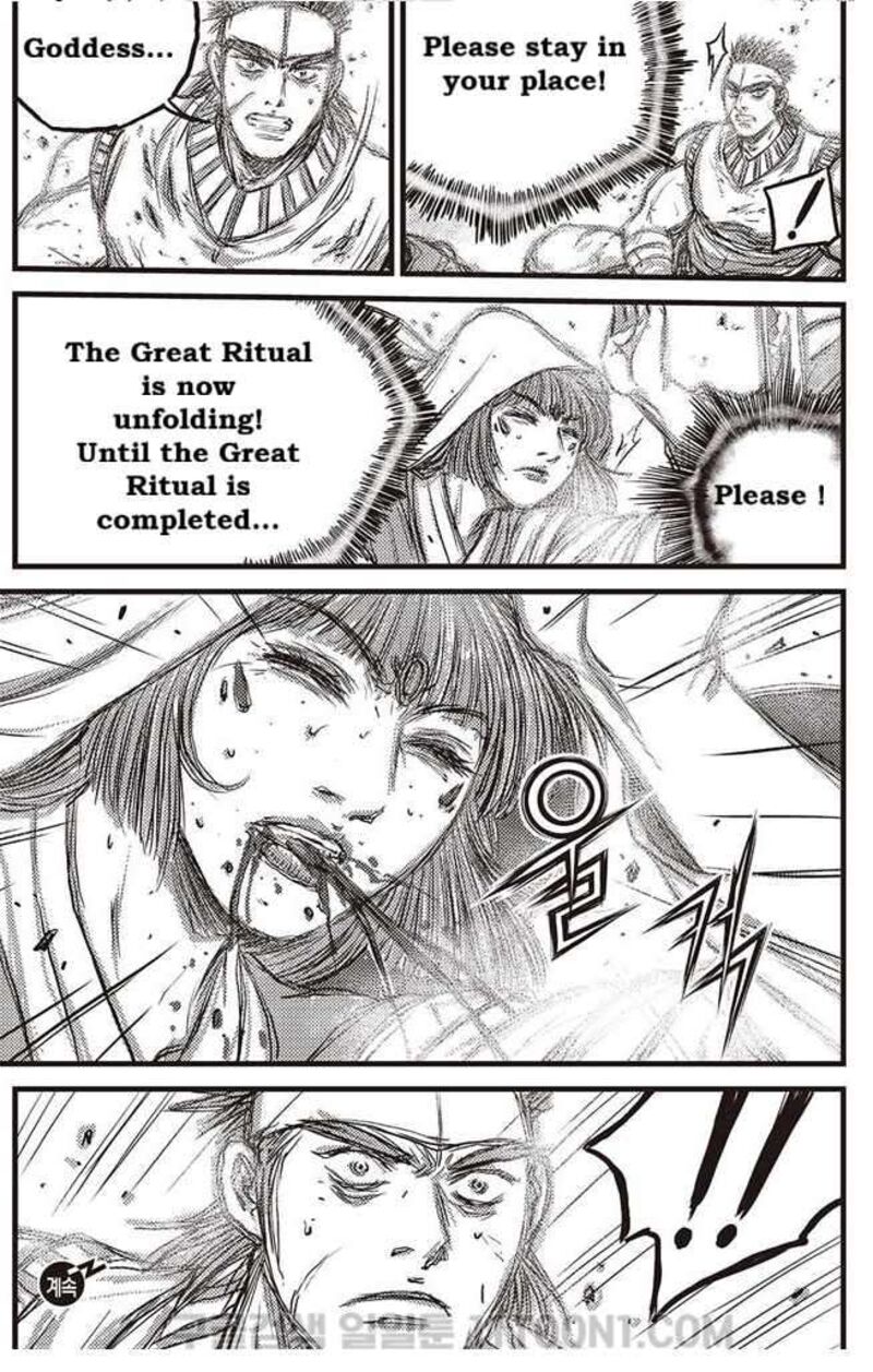 The Ruler Of The Land Chapter 687 Page 30