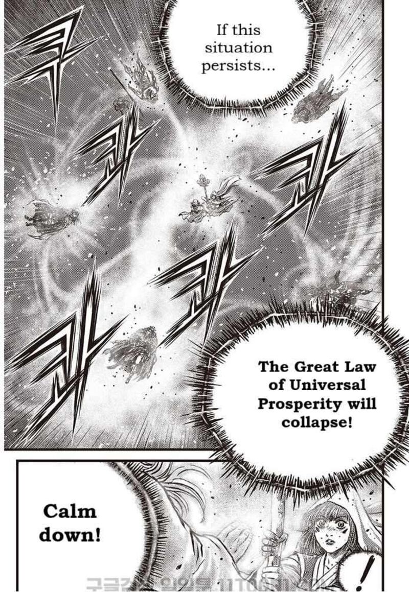 The Ruler Of The Land Chapter 687 Page 8