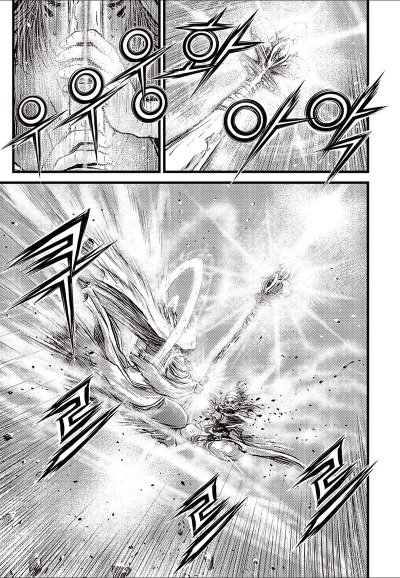 The Ruler Of The Land Chapter 688 Page 15
