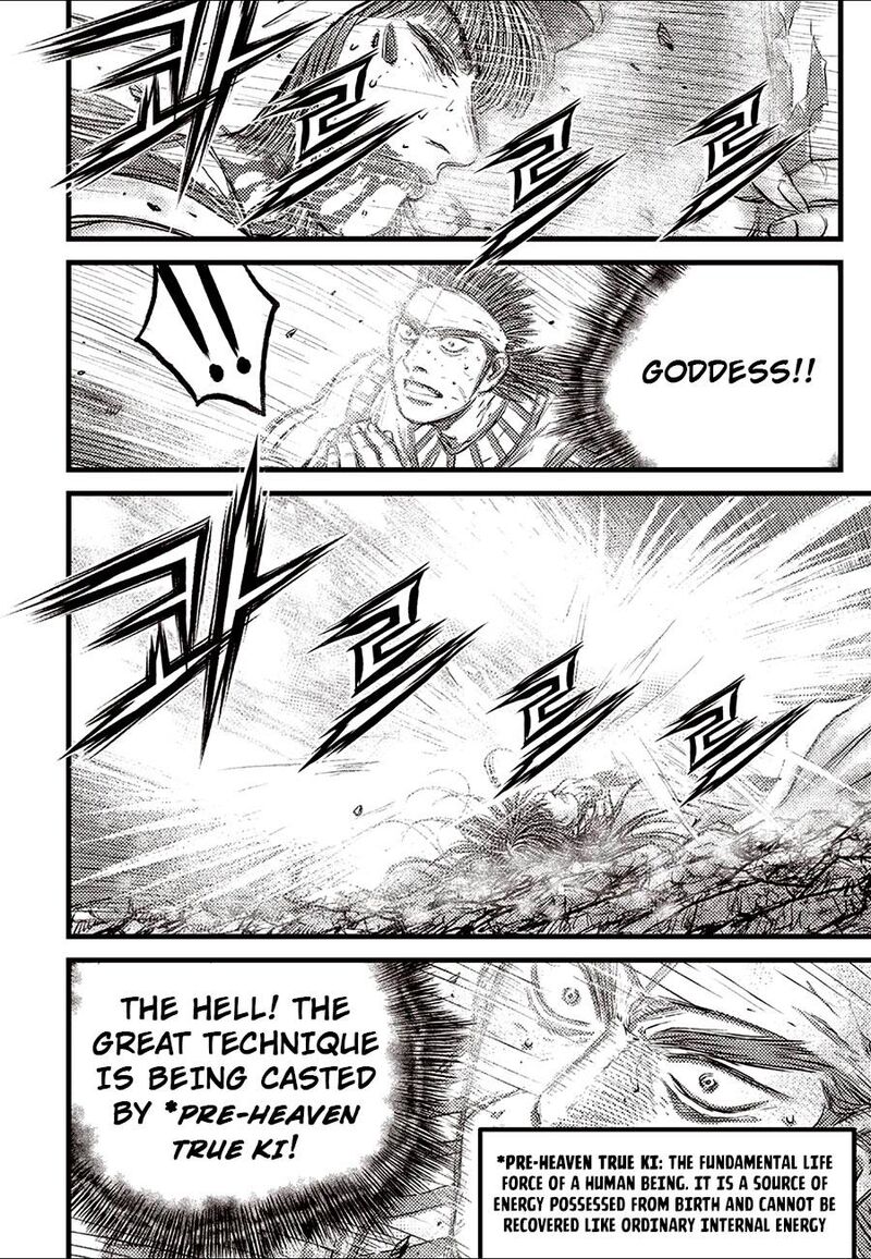 The Ruler Of The Land Chapter 688 Page 16