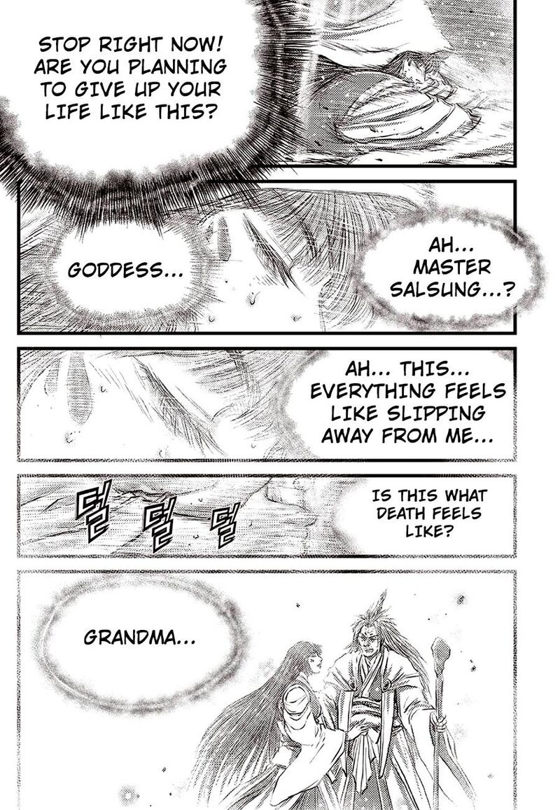 The Ruler Of The Land Chapter 688 Page 17