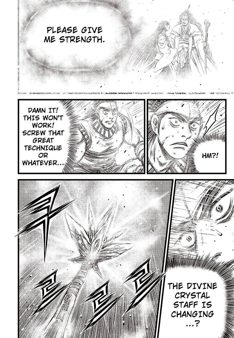 The Ruler Of The Land Chapter 688 Page 18