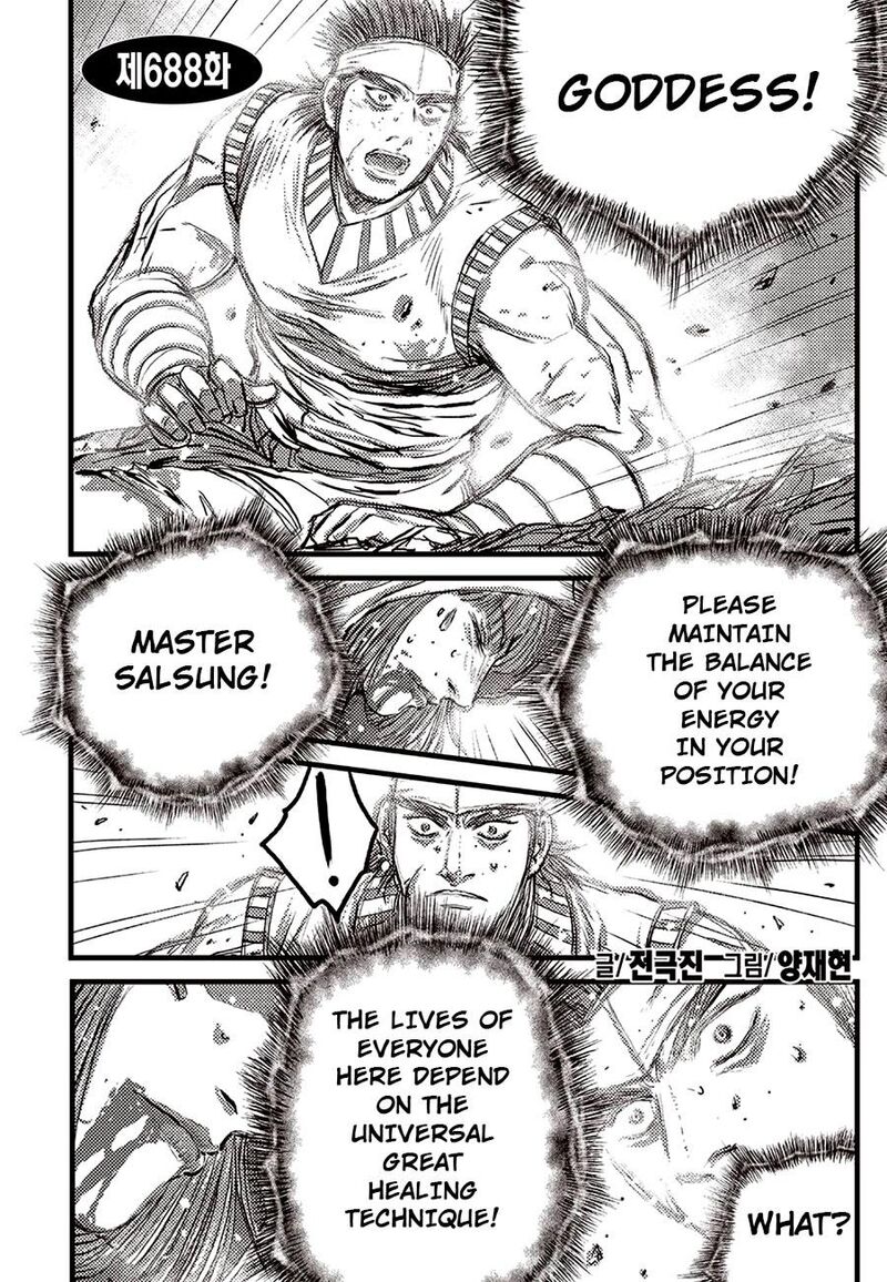 The Ruler Of The Land Chapter 688 Page 2