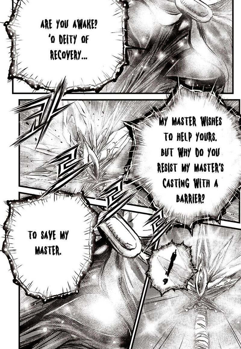 The Ruler Of The Land Chapter 688 Page 20