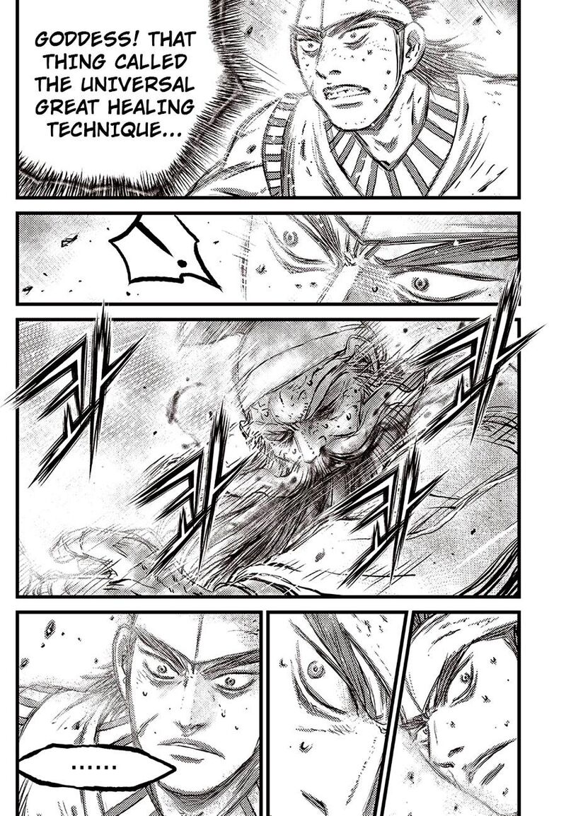 The Ruler Of The Land Chapter 688 Page 3