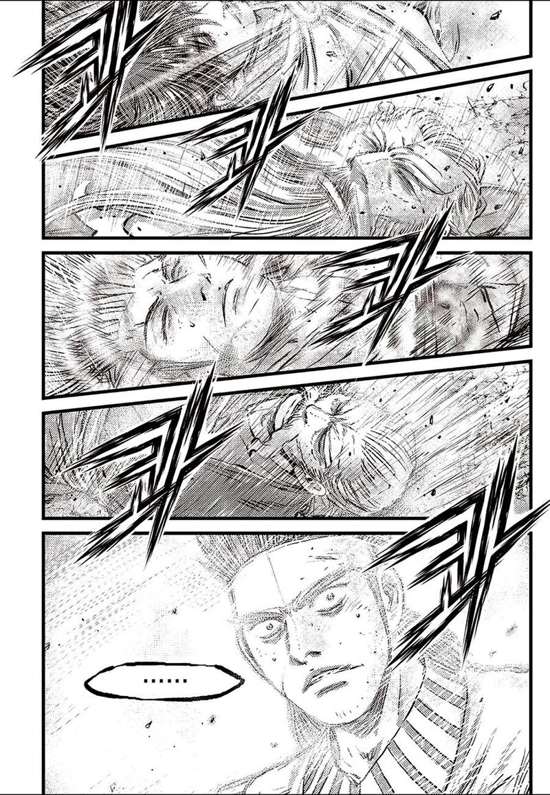 The Ruler Of The Land Chapter 688 Page 4