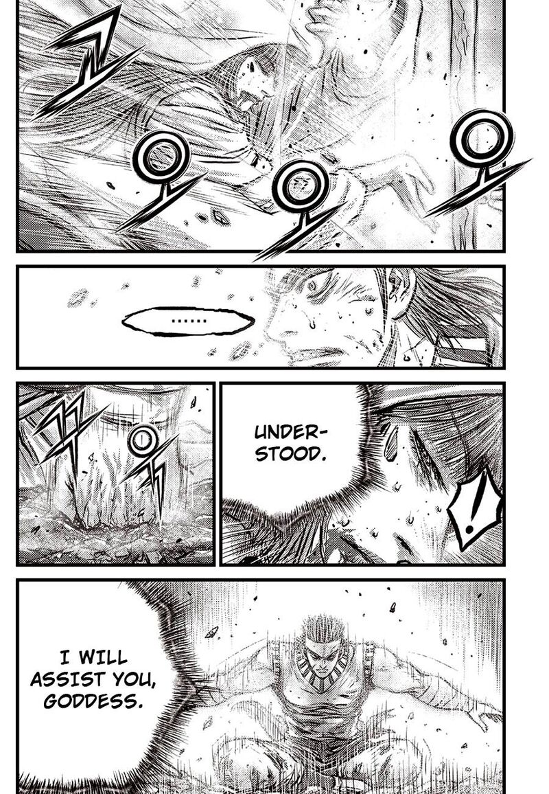 The Ruler Of The Land Chapter 688 Page 5