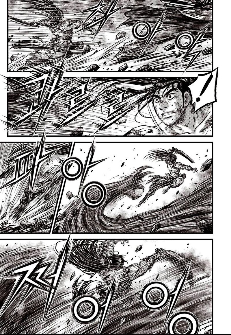 The Ruler Of The Land Chapter 689 Page 17