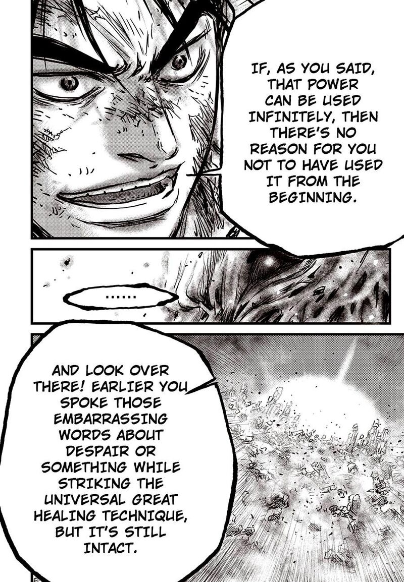 The Ruler Of The Land Chapter 689 Page 22