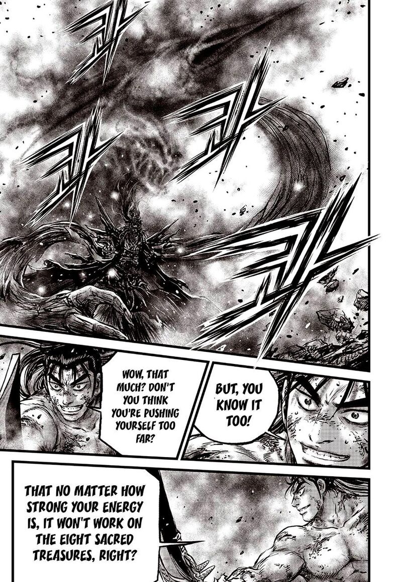 The Ruler Of The Land Chapter 689 Page 5