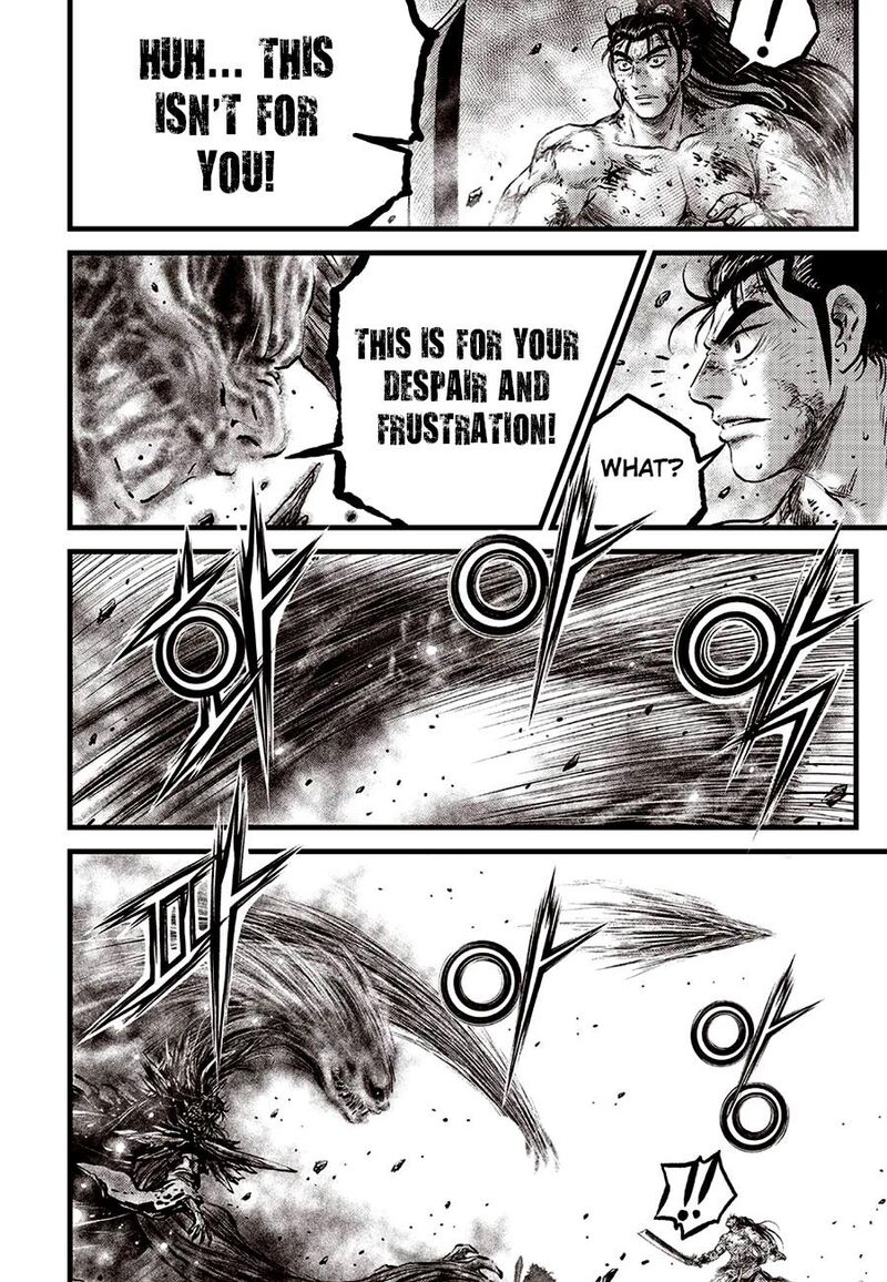 The Ruler Of The Land Chapter 689 Page 6