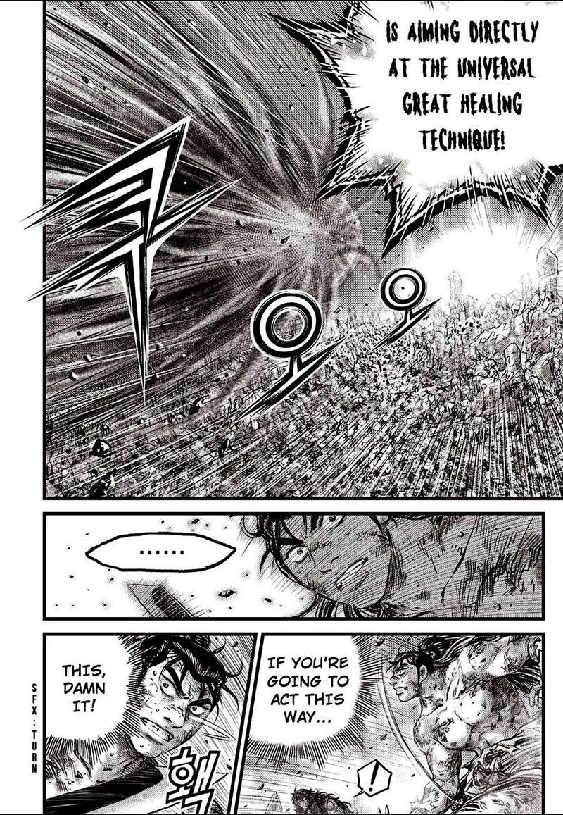 The Ruler Of The Land Chapter 689 Page 8