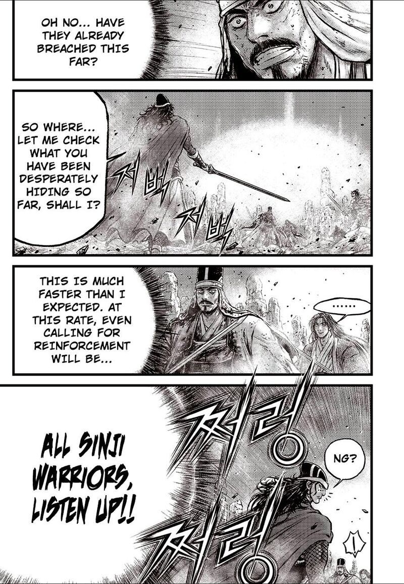 The Ruler Of The Land Chapter 690 Page 11