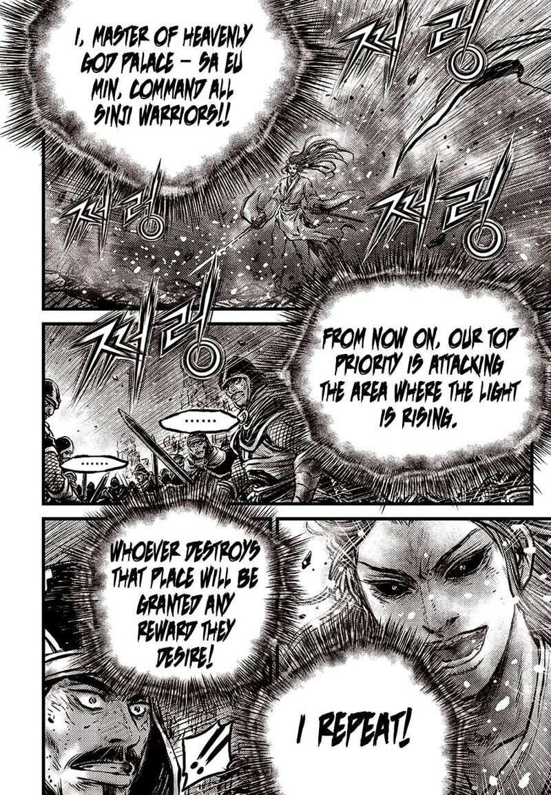 The Ruler Of The Land Chapter 690 Page 12