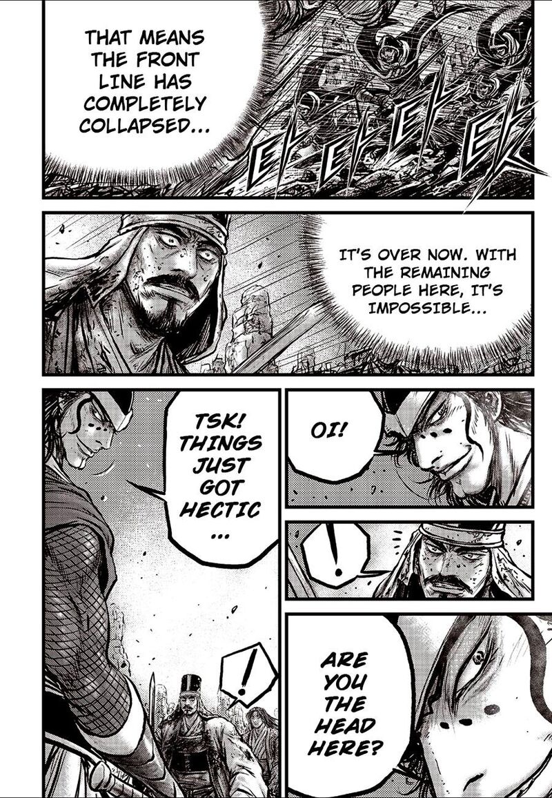 The Ruler Of The Land Chapter 690 Page 14