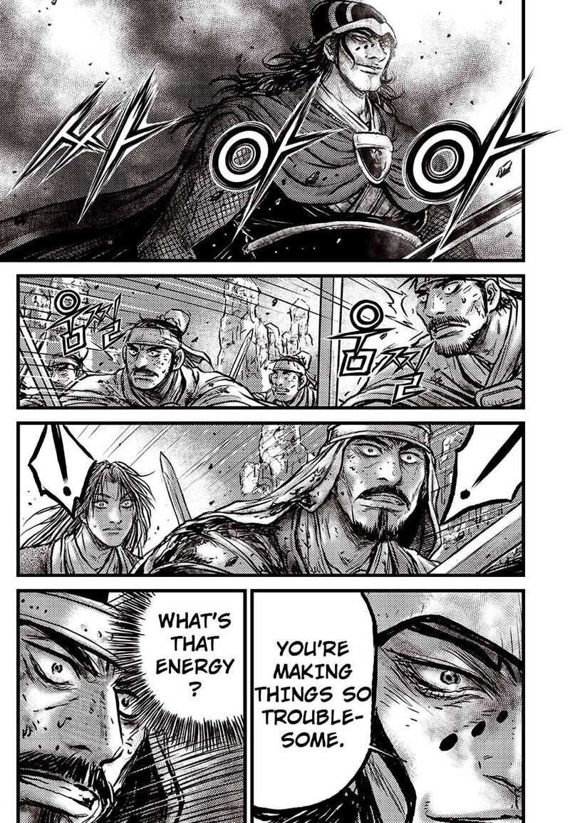 The Ruler Of The Land Chapter 690 Page 17
