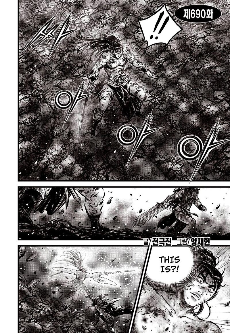 The Ruler Of The Land Chapter 690 Page 2