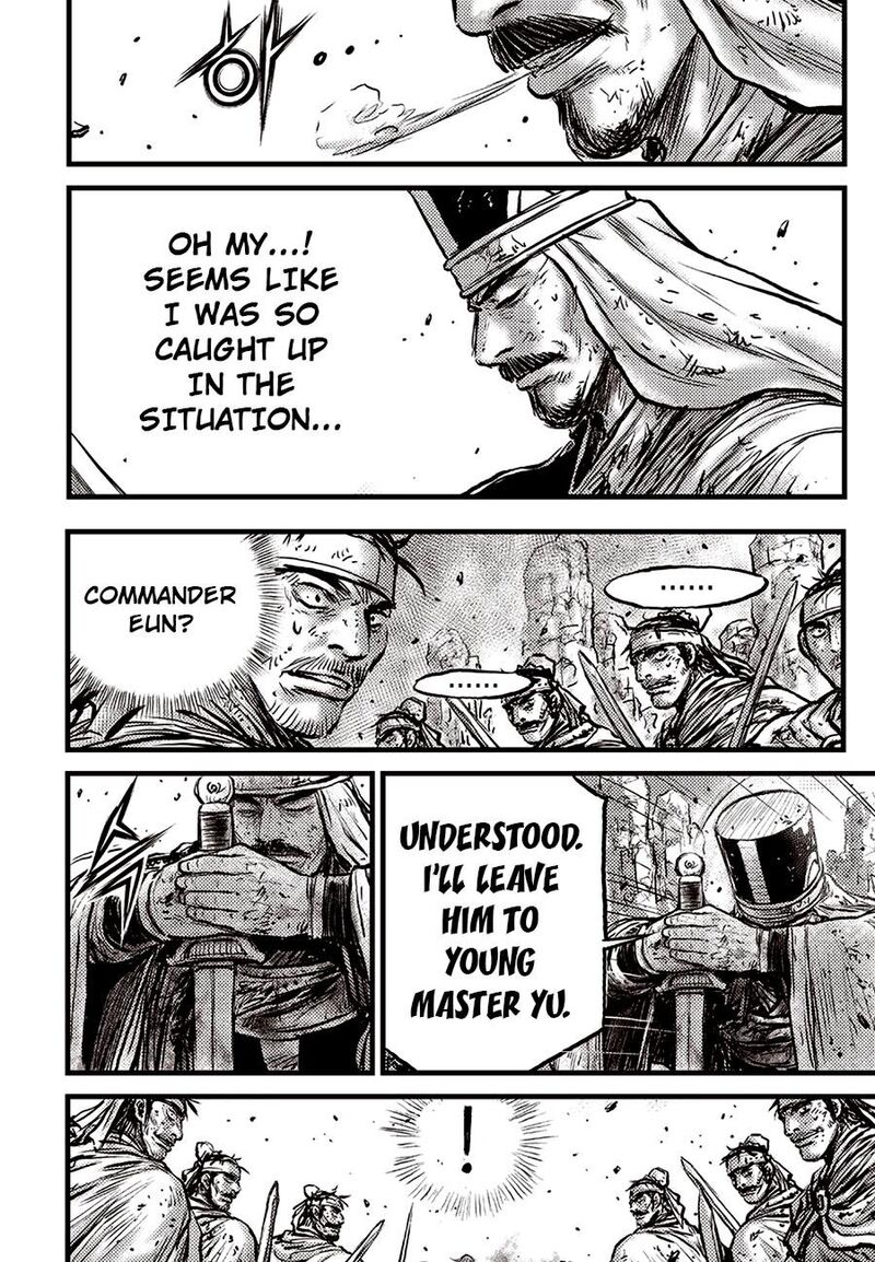 The Ruler Of The Land Chapter 690 Page 22