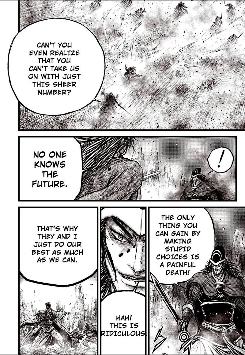The Ruler Of The Land Chapter 690 Page 24