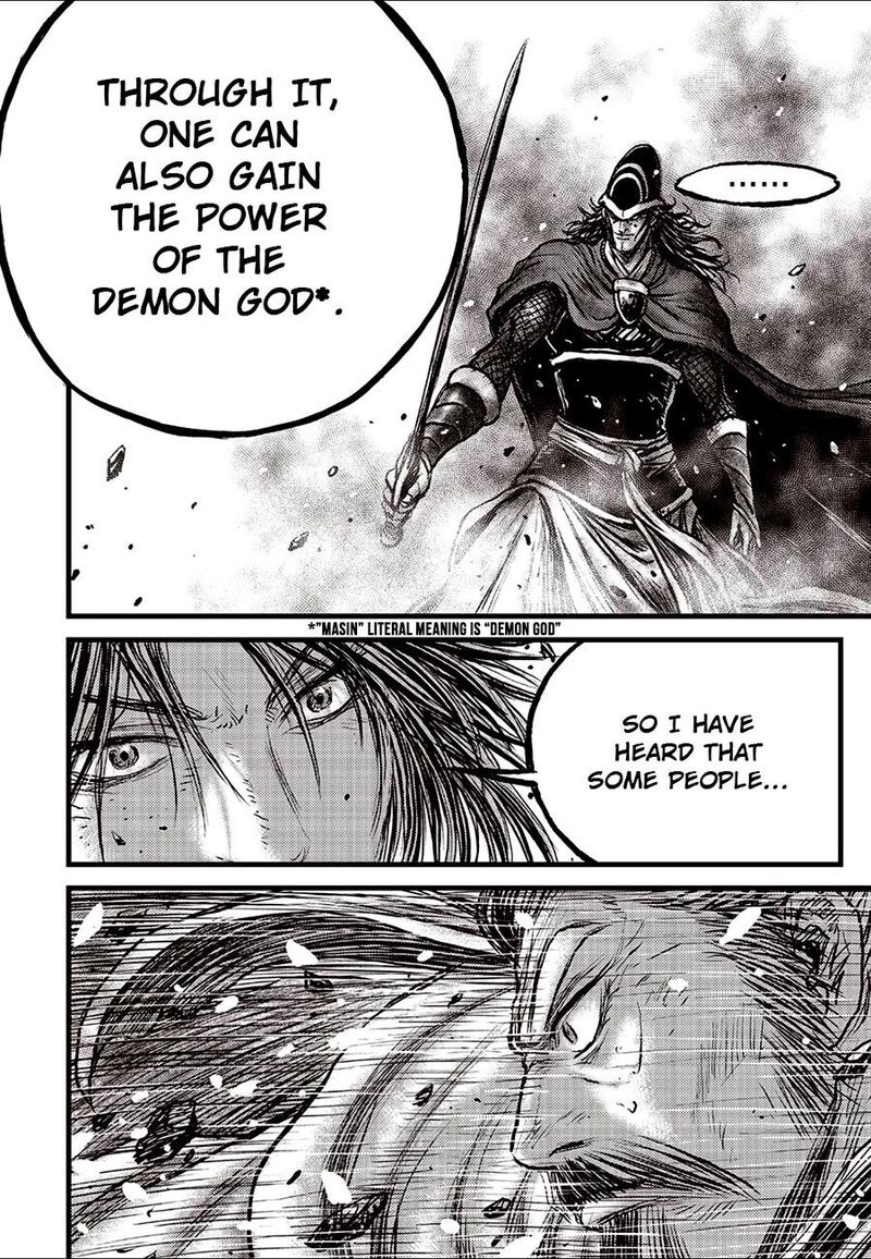 The Ruler Of The Land Chapter 690 Page 26