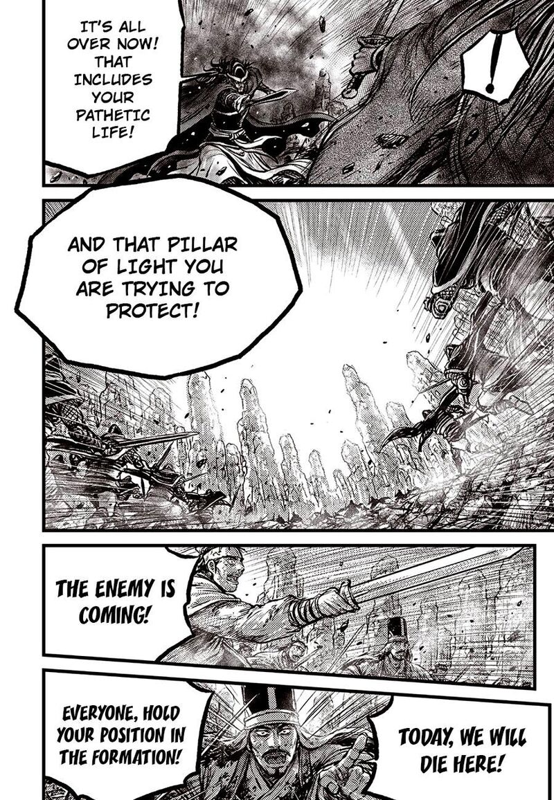 The Ruler Of The Land Chapter 691 Page 10