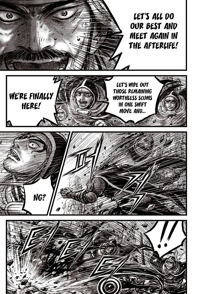 The Ruler Of The Land Chapter 691 Page 11