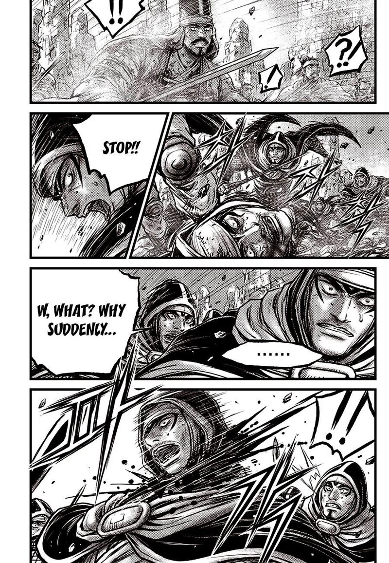 The Ruler Of The Land Chapter 691 Page 12