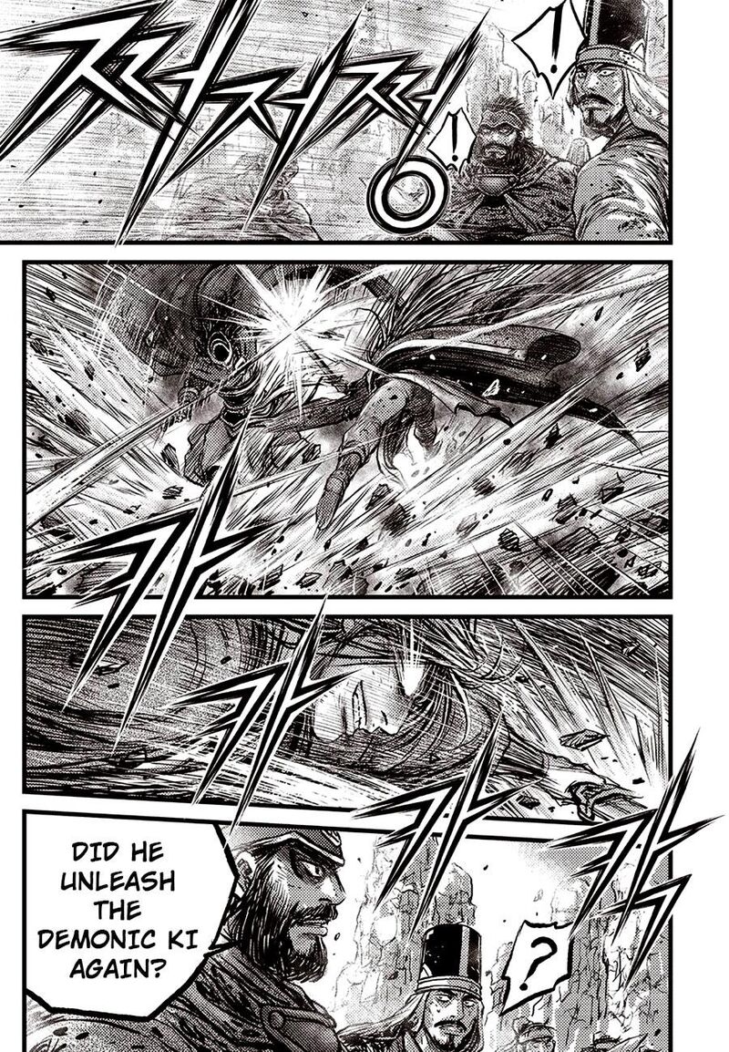 The Ruler Of The Land Chapter 691 Page 17