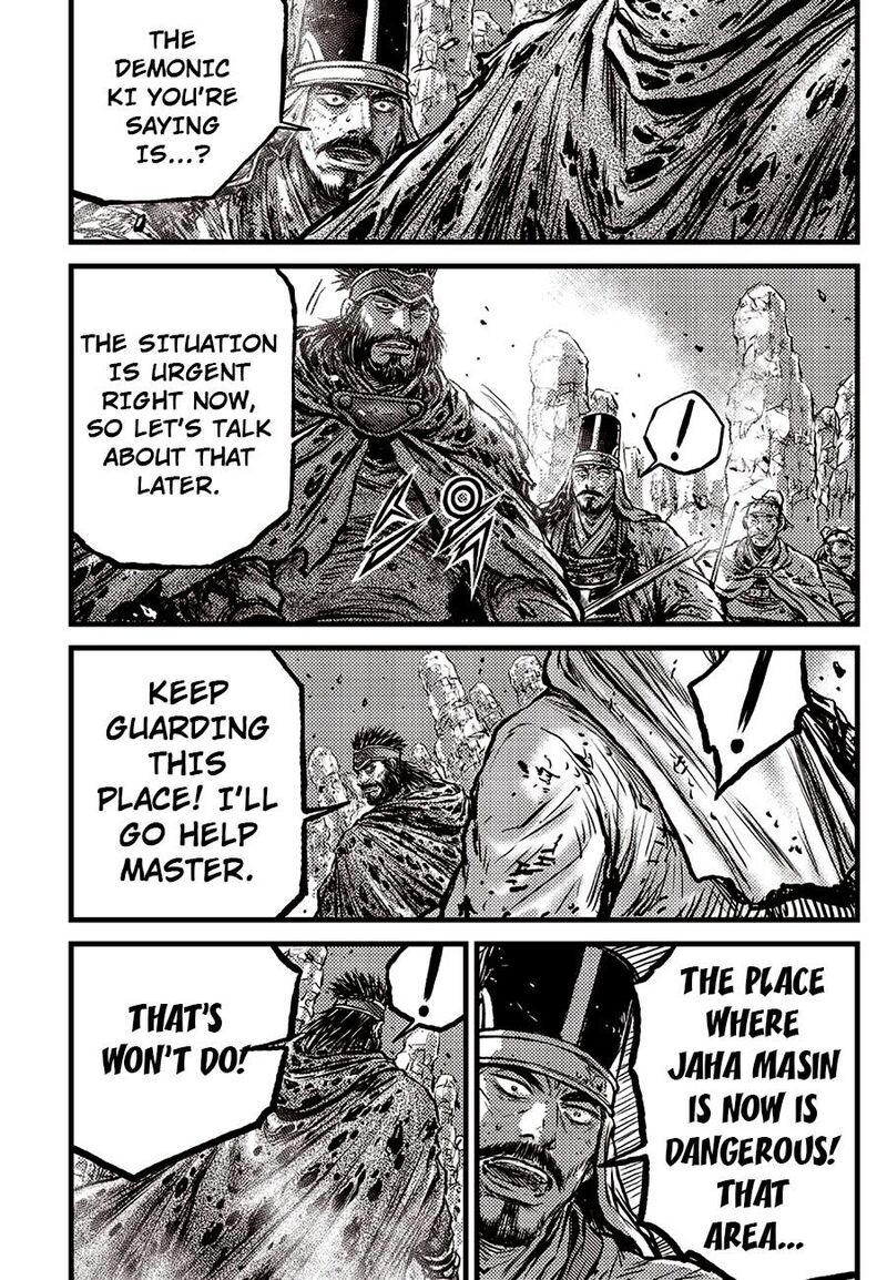 The Ruler Of The Land Chapter 691 Page 18