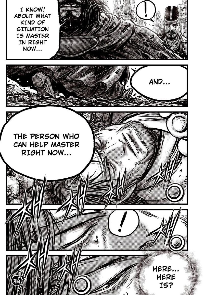 The Ruler Of The Land Chapter 691 Page 19