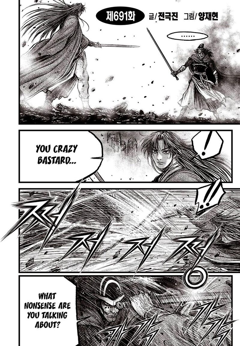 The Ruler Of The Land Chapter 691 Page 2