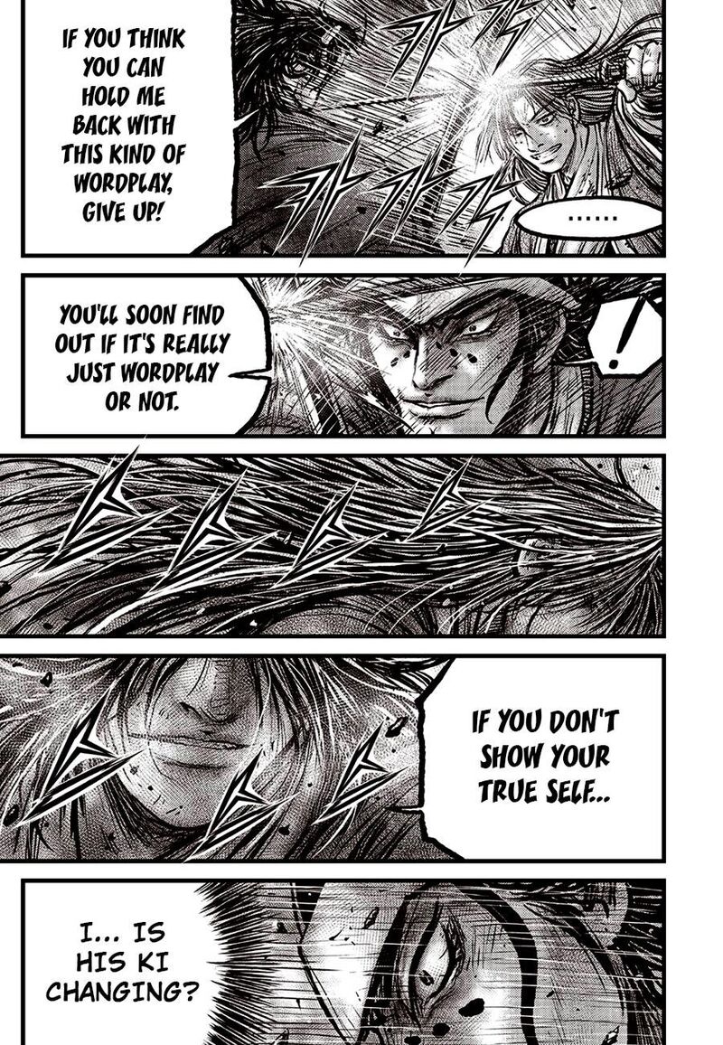 The Ruler Of The Land Chapter 691 Page 3