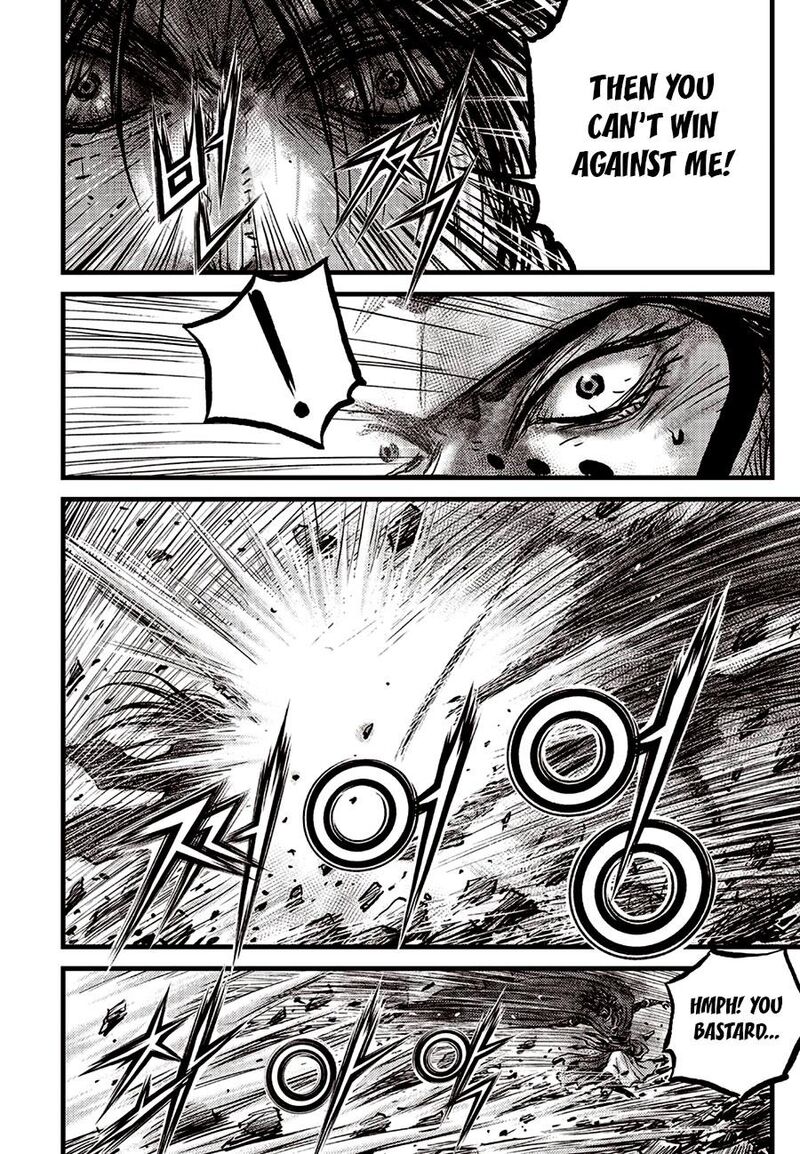 The Ruler Of The Land Chapter 691 Page 4