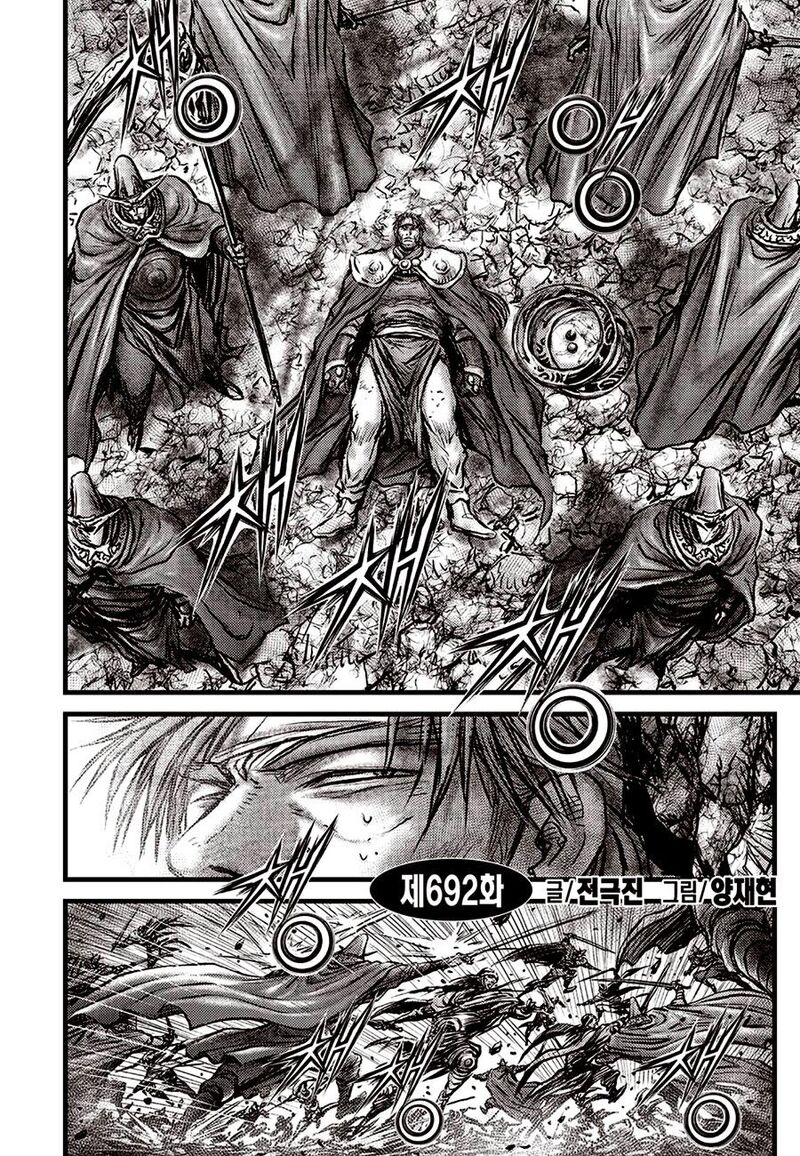 The Ruler Of The Land Chapter 692 Page 2