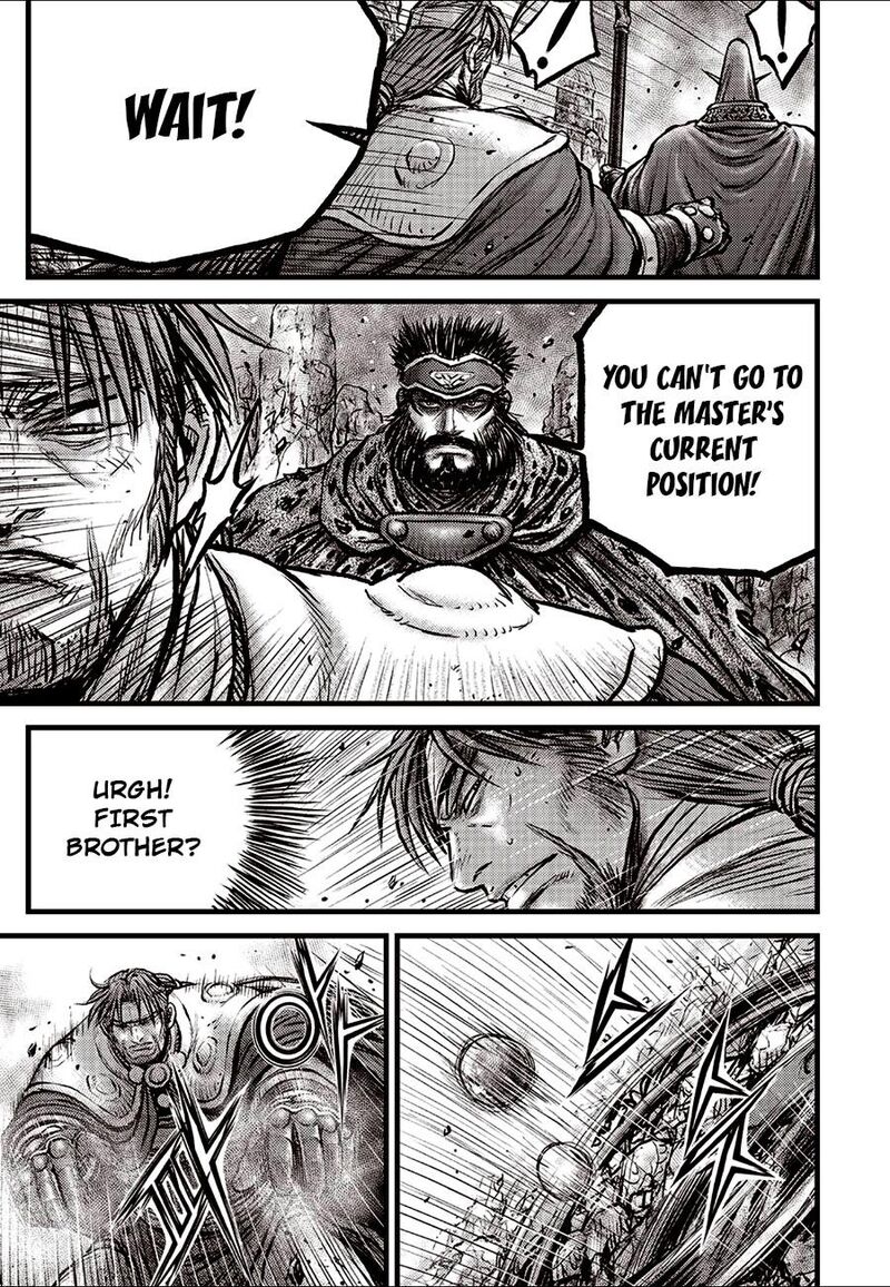 The Ruler Of The Land Chapter 692e Page 10