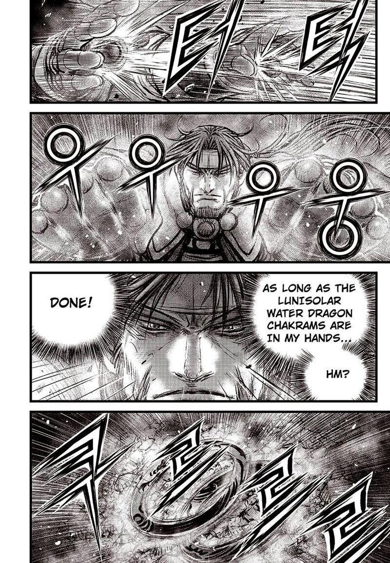 The Ruler Of The Land Chapter 692e Page 11