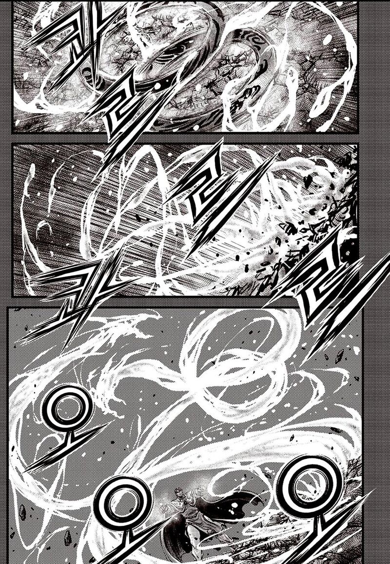 The Ruler Of The Land Chapter 692e Page 12