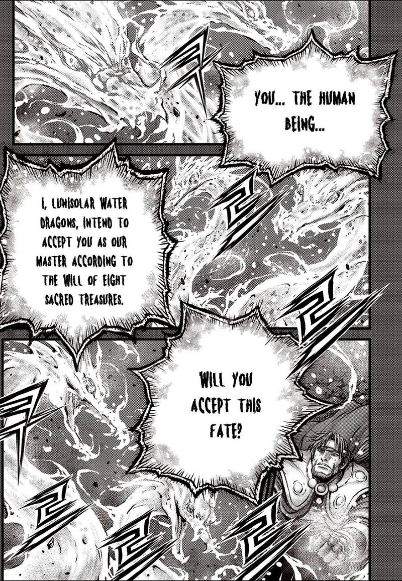 The Ruler Of The Land Chapter 692e Page 14
