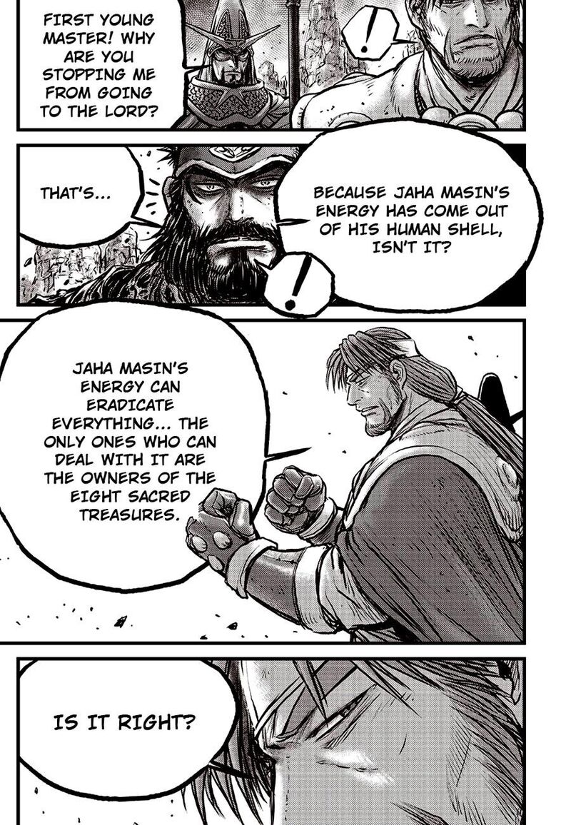The Ruler Of The Land Chapter 692e Page 16