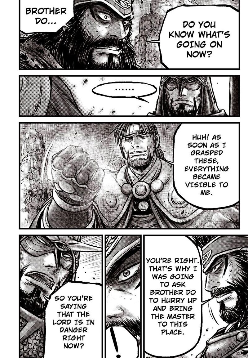 The Ruler Of The Land Chapter 692e Page 17