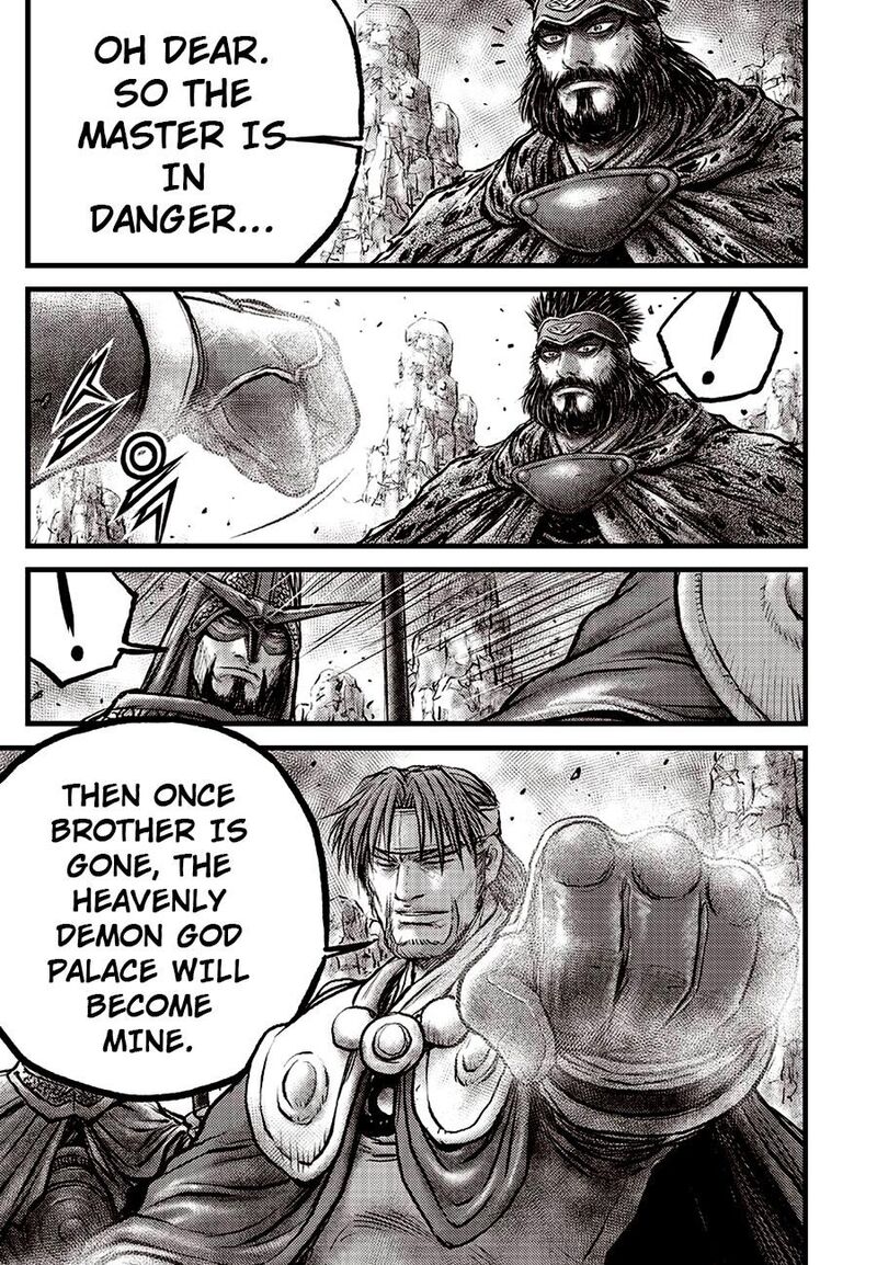 The Ruler Of The Land Chapter 692e Page 18
