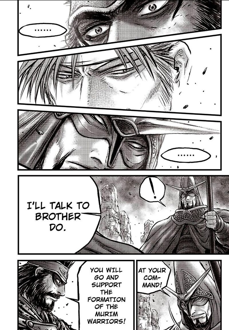 The Ruler Of The Land Chapter 692e Page 19