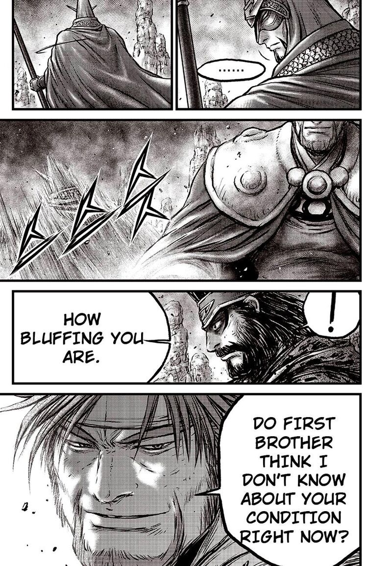The Ruler Of The Land Chapter 692e Page 20