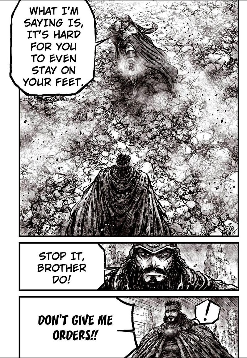 The Ruler Of The Land Chapter 692e Page 21