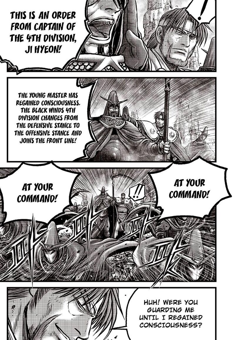 The Ruler Of The Land Chapter 692e Page 4